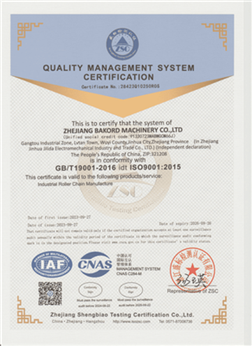 A Bacord Machinery, a Shuangjia Chain Company kizárólagos partnere GB/T minős...